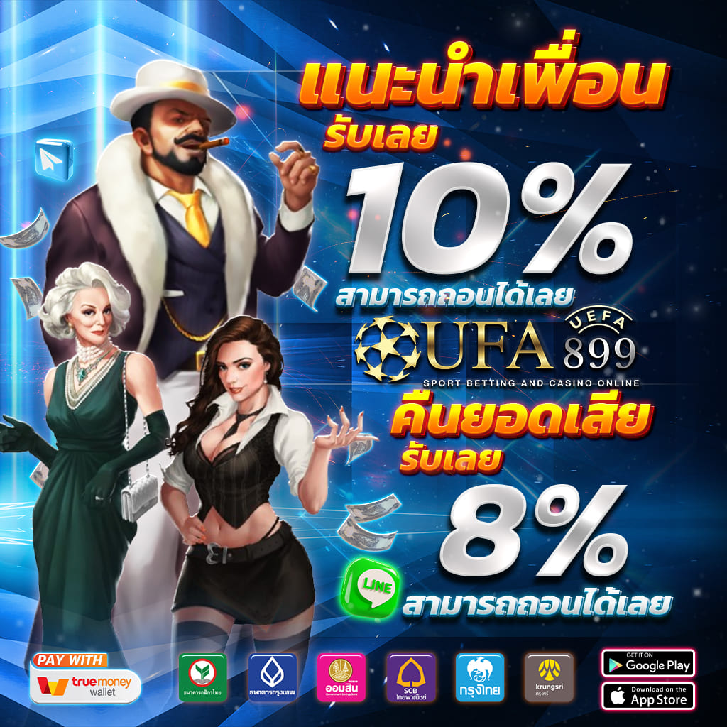 เว็บ สล็อตใช้วอเลท